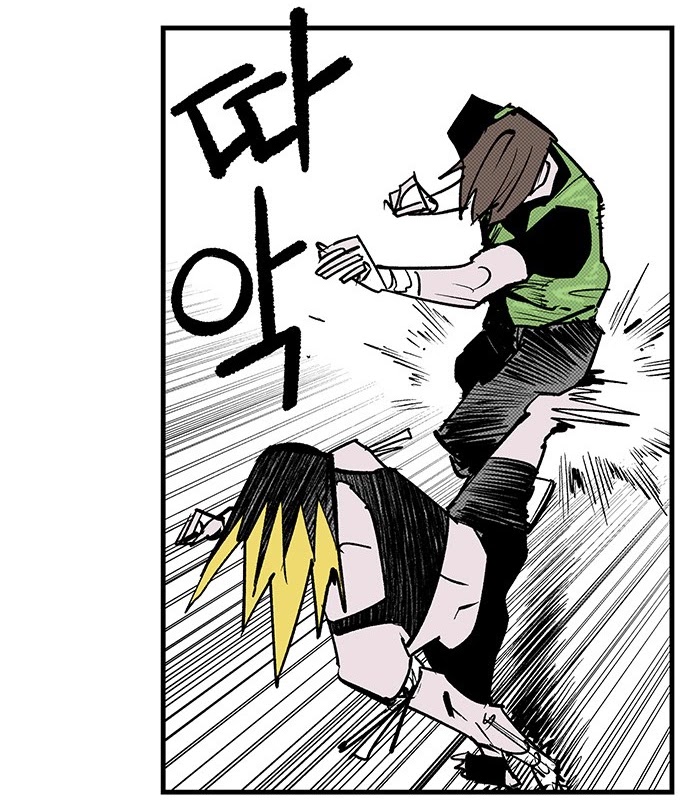 Read fight class 3 AR Manga Online