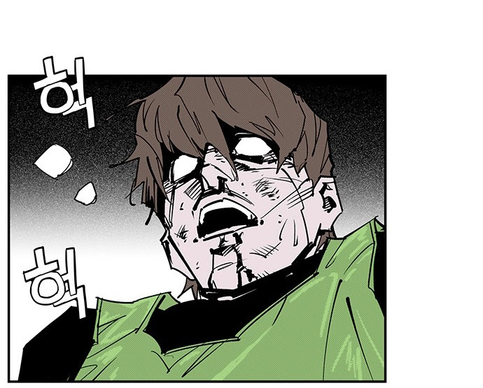 Read fight class 3 AR Manga Online