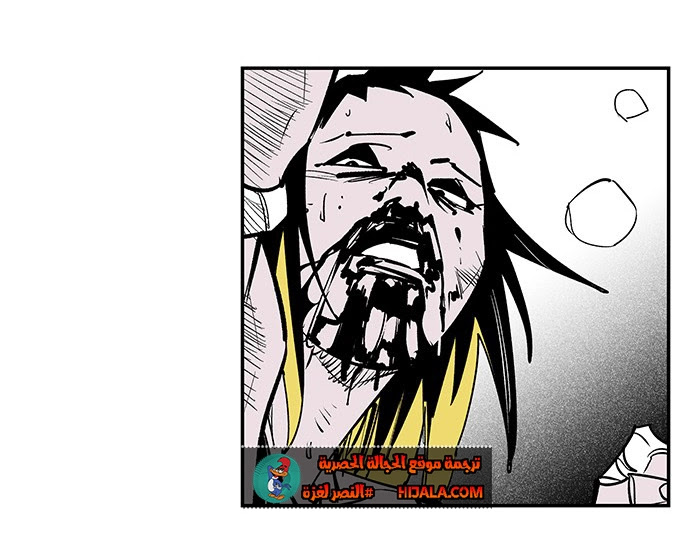 Read fight class 3 AR Manga Online