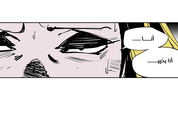Read fight class 3 AR Manga Online