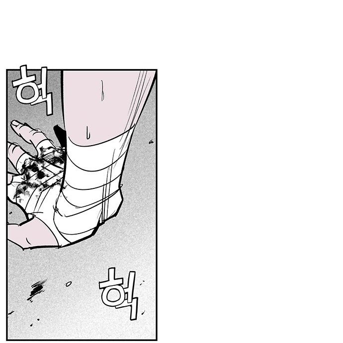 Read fight class 3 AR Manga Online