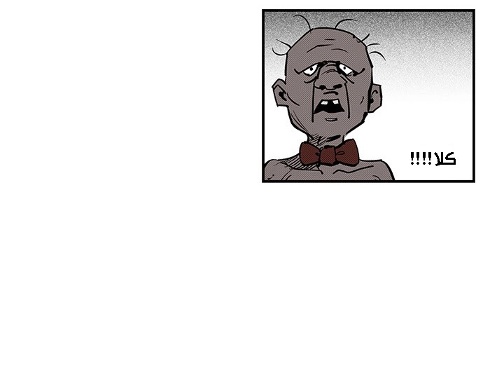 Read fight class 3 AR Manga Online