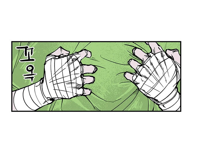 Read fight class 3 AR Manga Online
