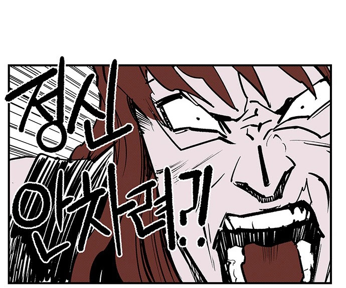 Read fight class 3 AR Manga Online