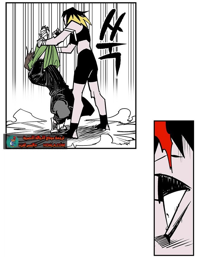 Read fight class 3 AR Manga Online