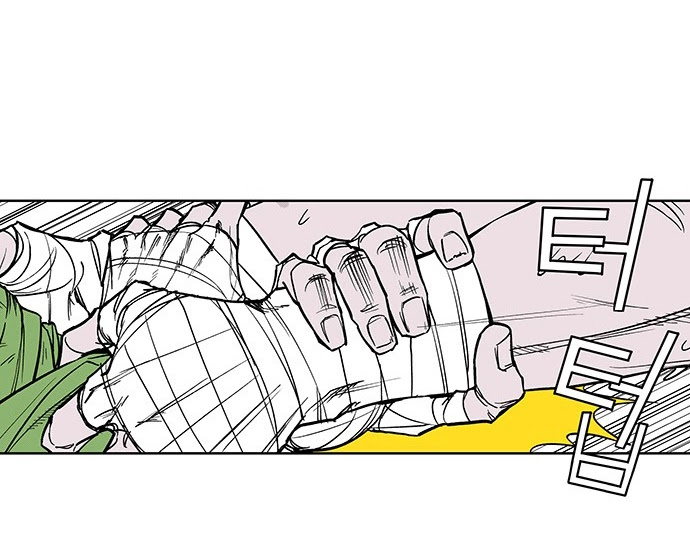 Read fight class 3 AR Manga Online