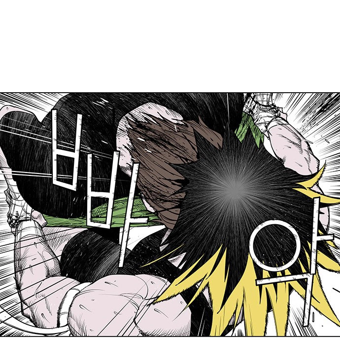 Read fight class 3 AR Manga Online