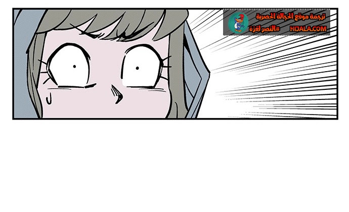 Read fight class 3 AR Manga Online