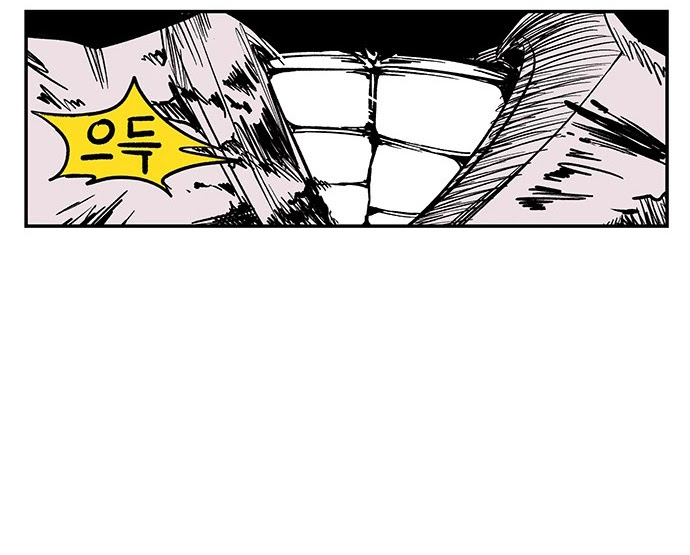 Read fight class 3 AR Manga Online