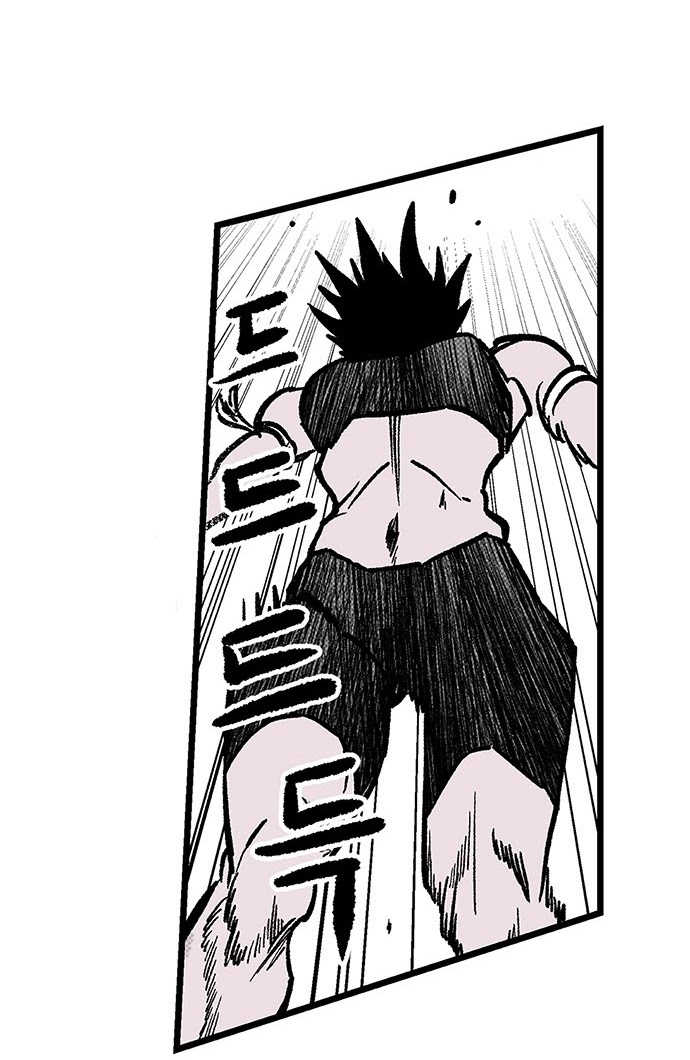 Read fight class 3 AR Manga Online