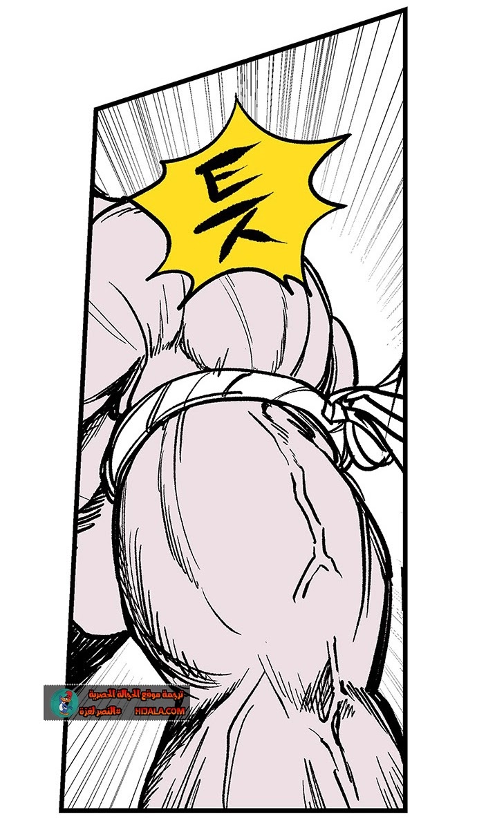 Read fight class 3 AR Manga Online