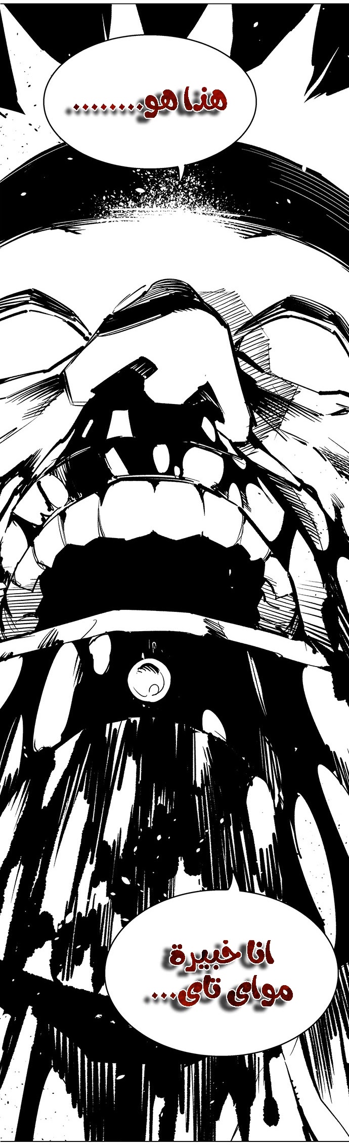 Read fight class 3 AR Manga Online
