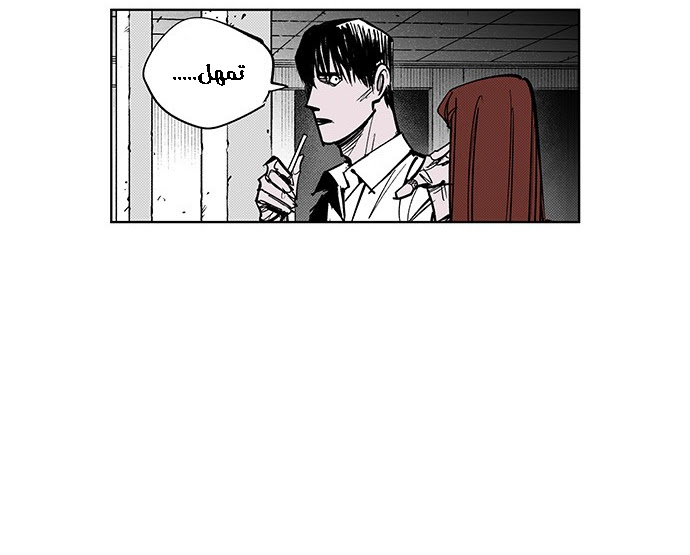 Read fight class 3 AR Manga Online
