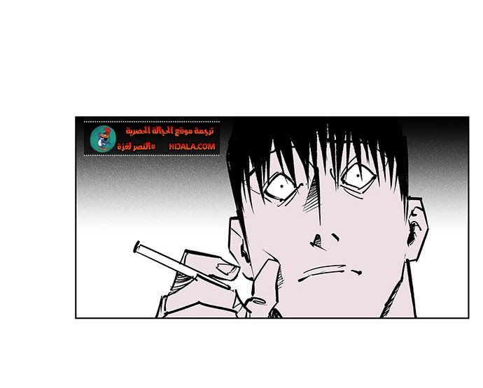 Read fight class 3 AR Manga Online