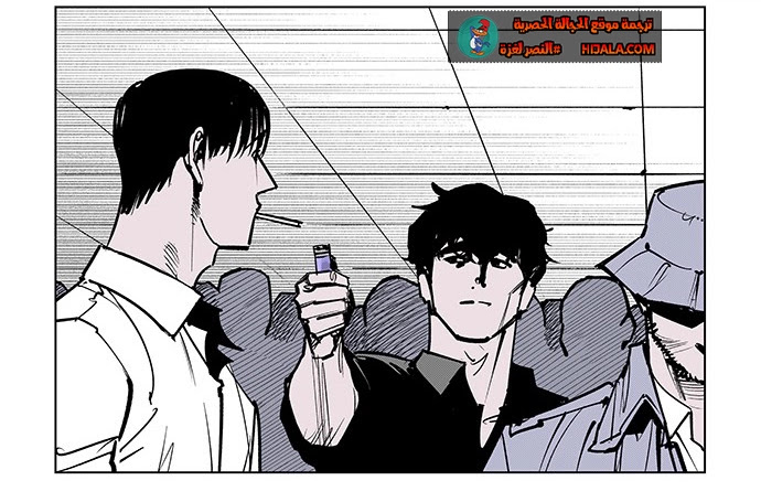 Read fight class 3 AR Manga Online