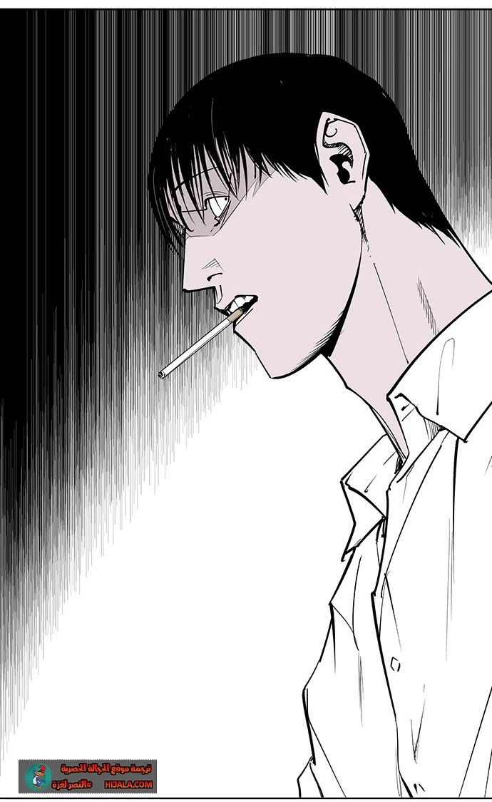 Read fight class 3 AR Manga Online