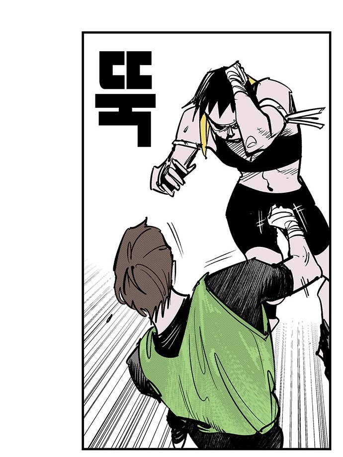 Read fight class 3 AR Manga Online