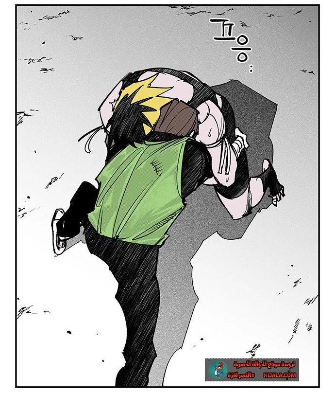 Read fight class 3 AR Manga Online