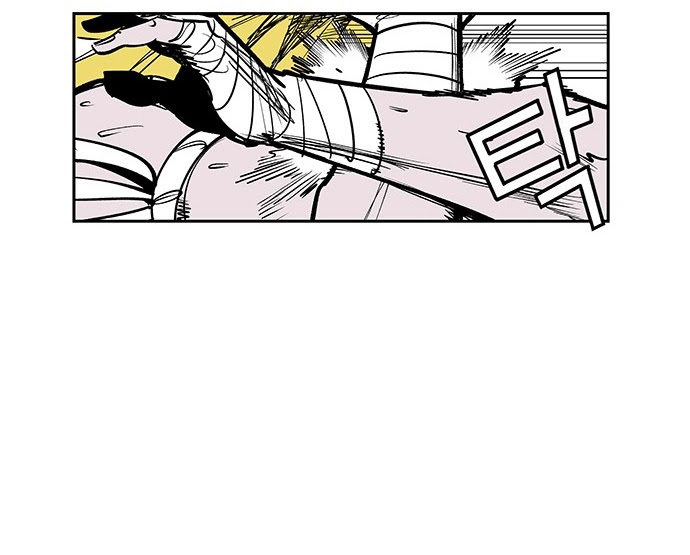 Read fight class 3 AR Manga Online