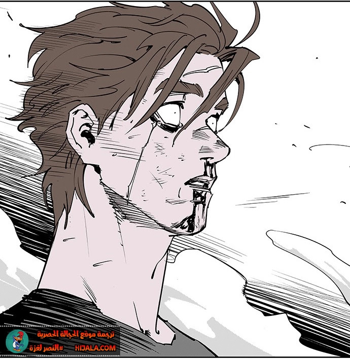 Read fight class 3 AR Manga Online