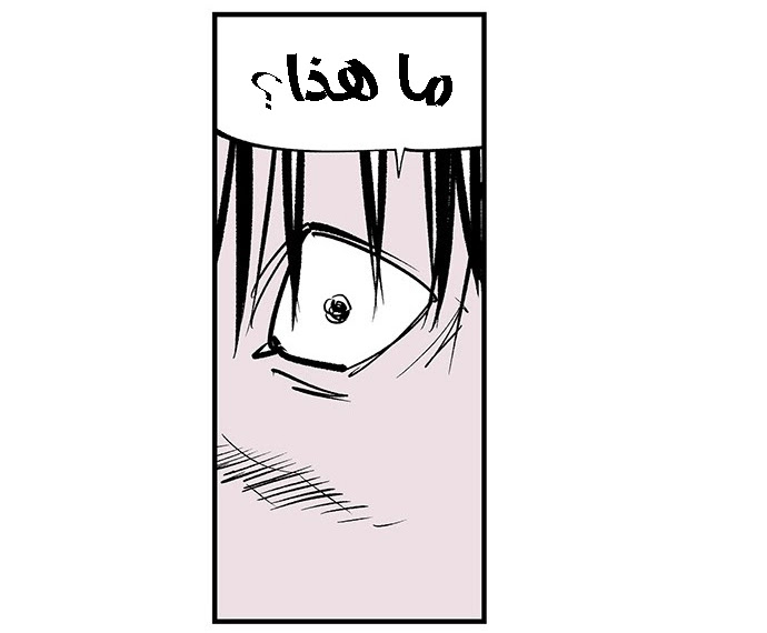 Read fight class 3 AR Manga Online