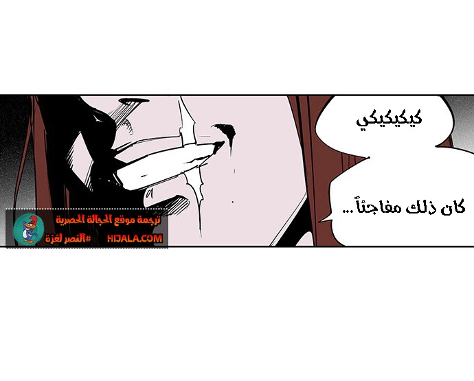 Read fight class 3 AR Manga Online