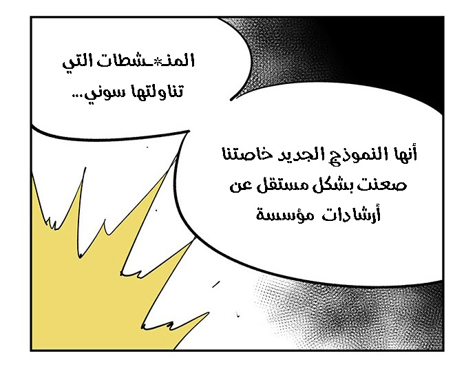 Read fight class 3 AR Manga Online