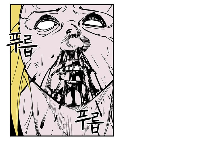 Read fight class 3 AR Manga Online