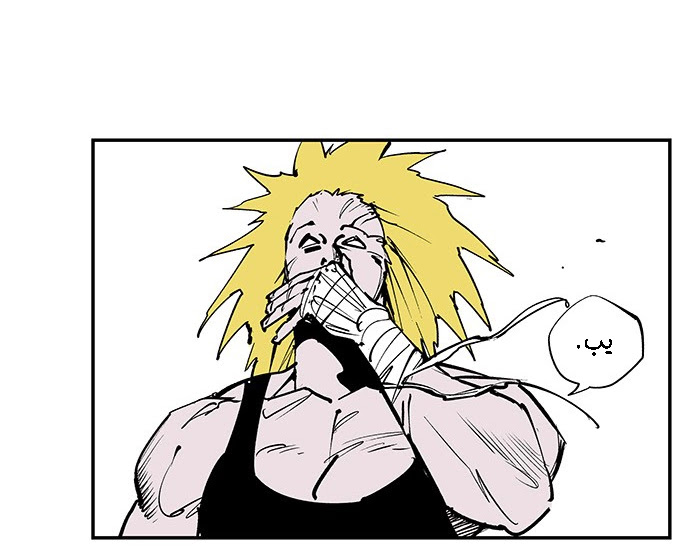 Read fight class 3 AR Manga Online