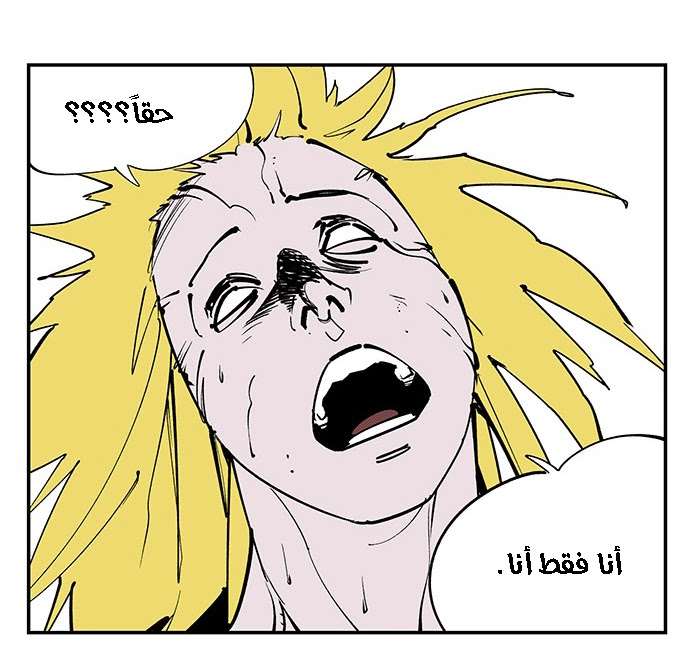 Read fight class 3 AR Manga Online