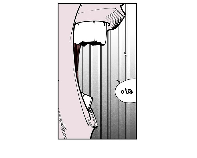 Read fight class 3 AR Manga Online