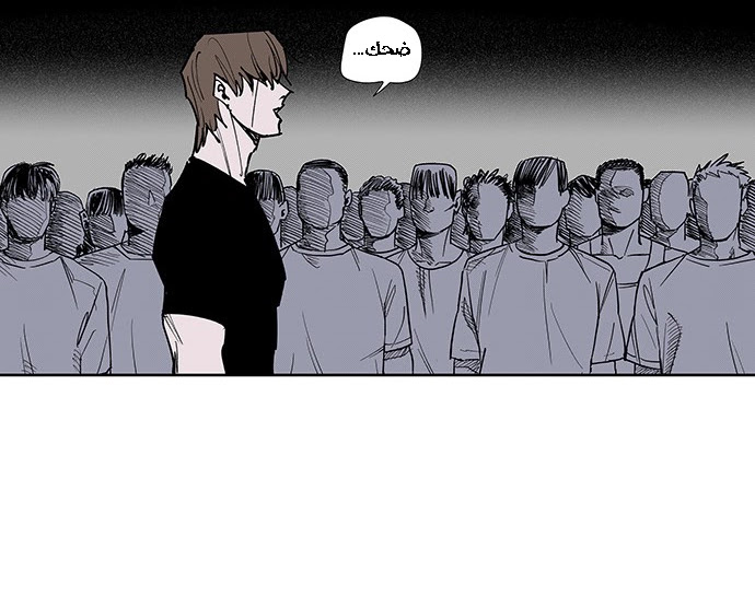 Read fight class 3 AR Manga Online