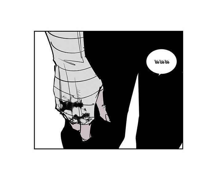 Read fight class 3 AR Manga Online