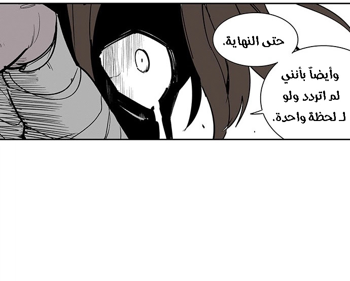 Read fight class 3 AR Manga Online