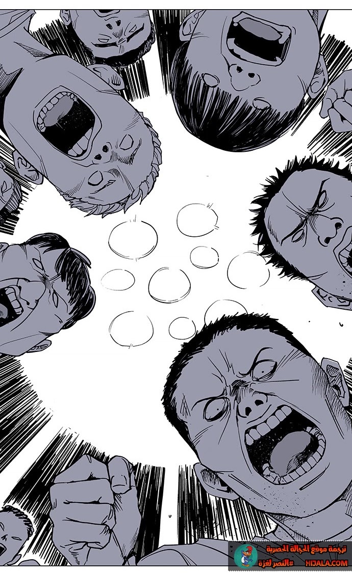 Read fight class 3 AR Manga Online