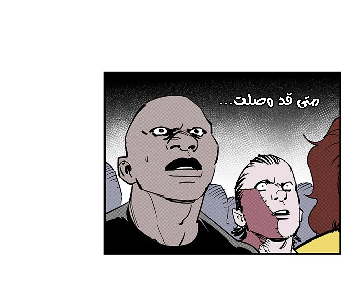 Read fight class 3 AR Manga Online