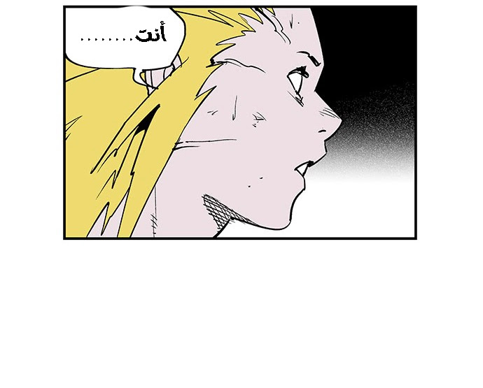 Read fight class 3 AR Manga Online