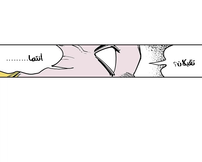 Read fight class 3 AR Manga Online