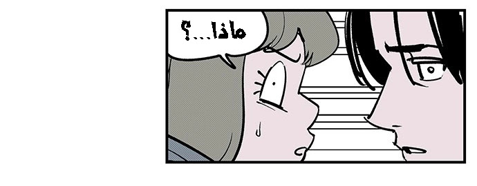 Read fight class 3 AR Manga Online