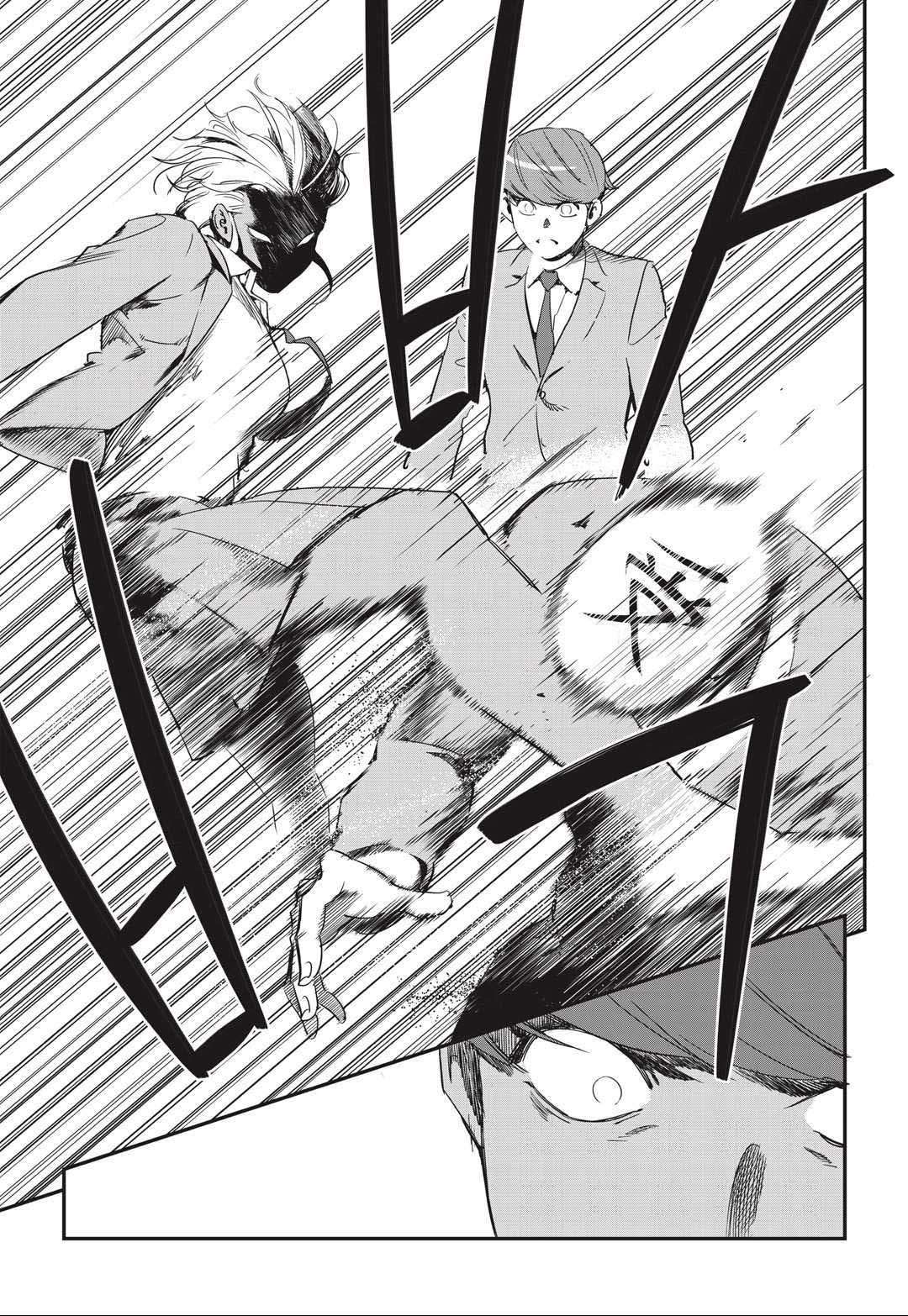 Read fight class 3 AR Manga Online