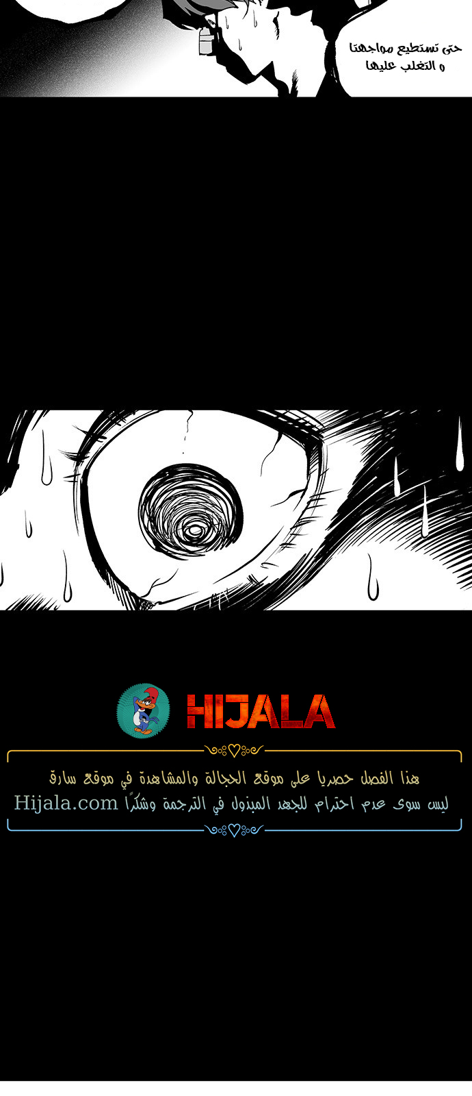Read fight class 3 AR Manga Online