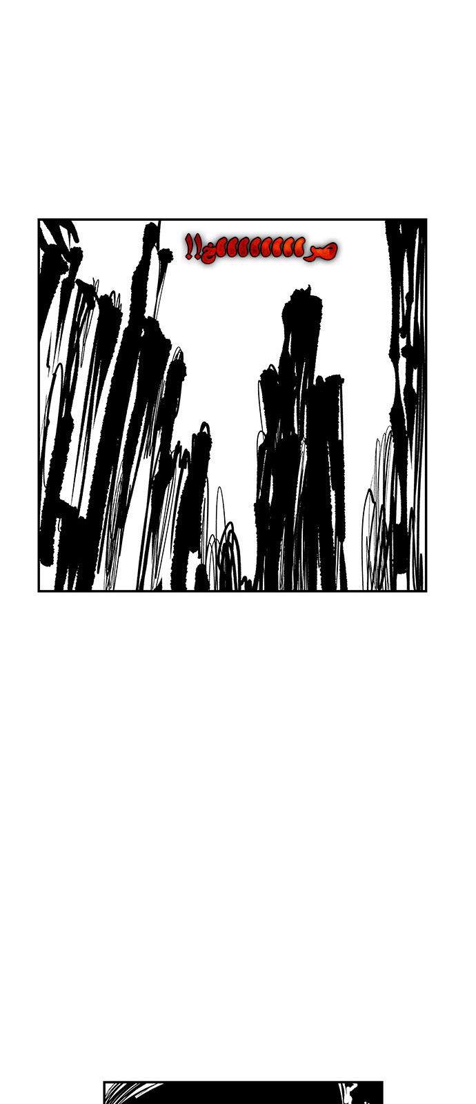 Read fight class 3 AR Manga Online