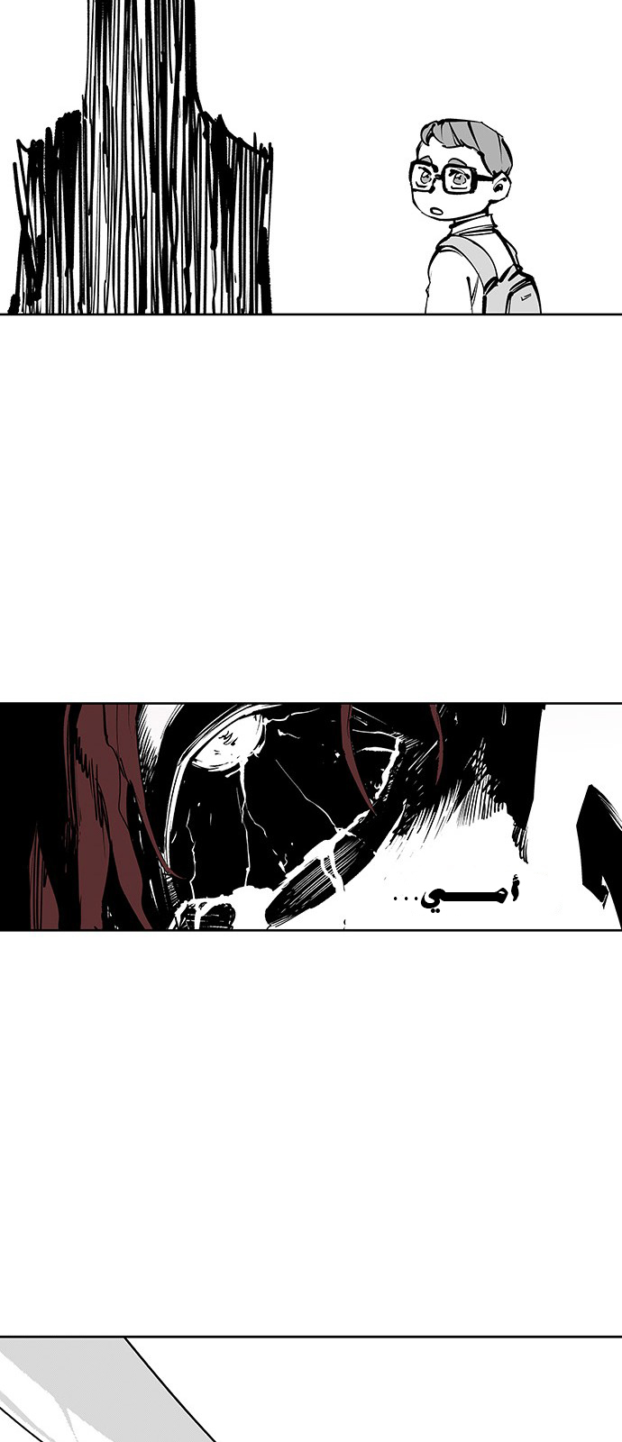 Read fight class 3 AR Manga Online
