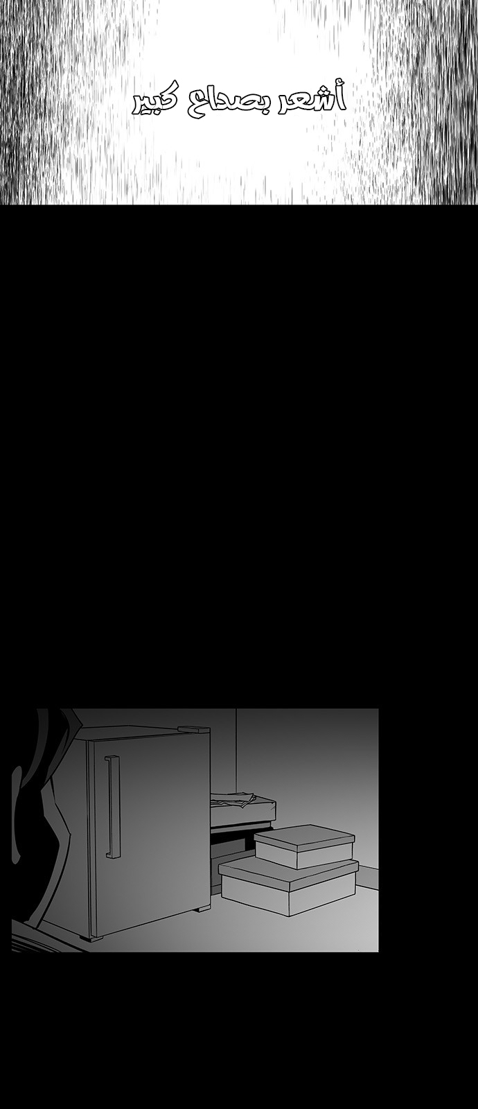 Read fight class 3 AR Manga Online