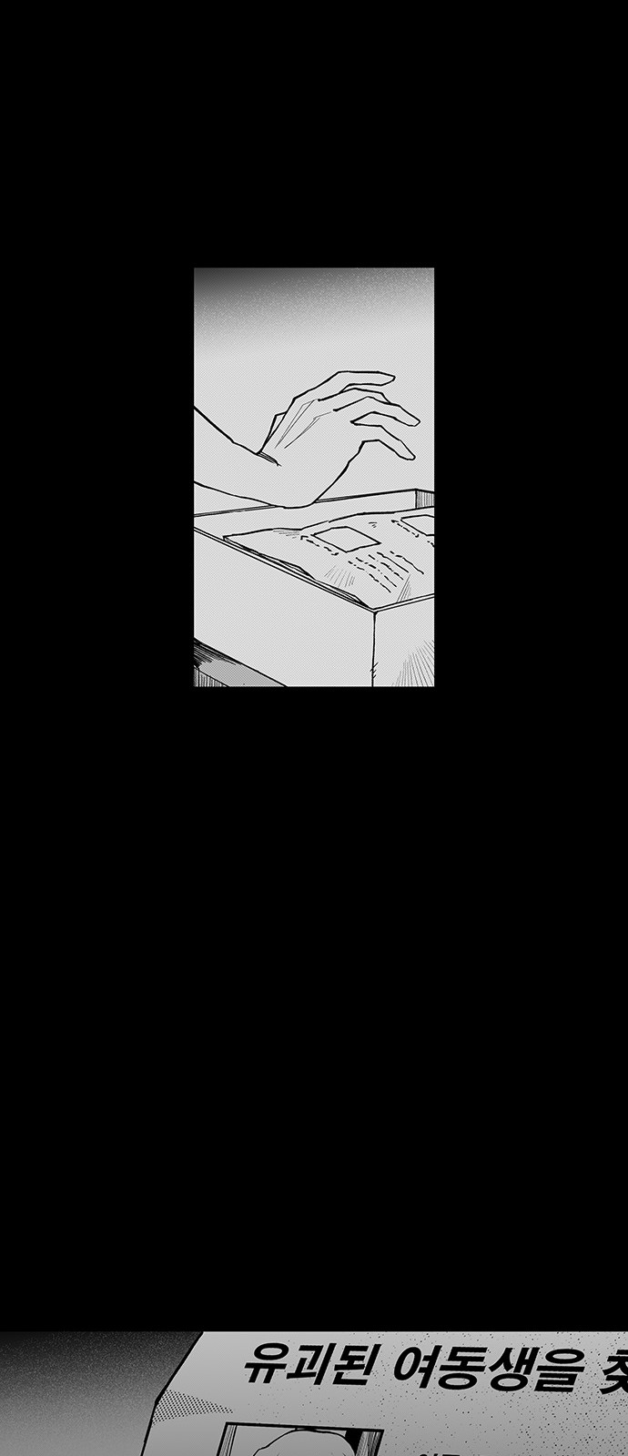 Read fight class 3 AR Manga Online