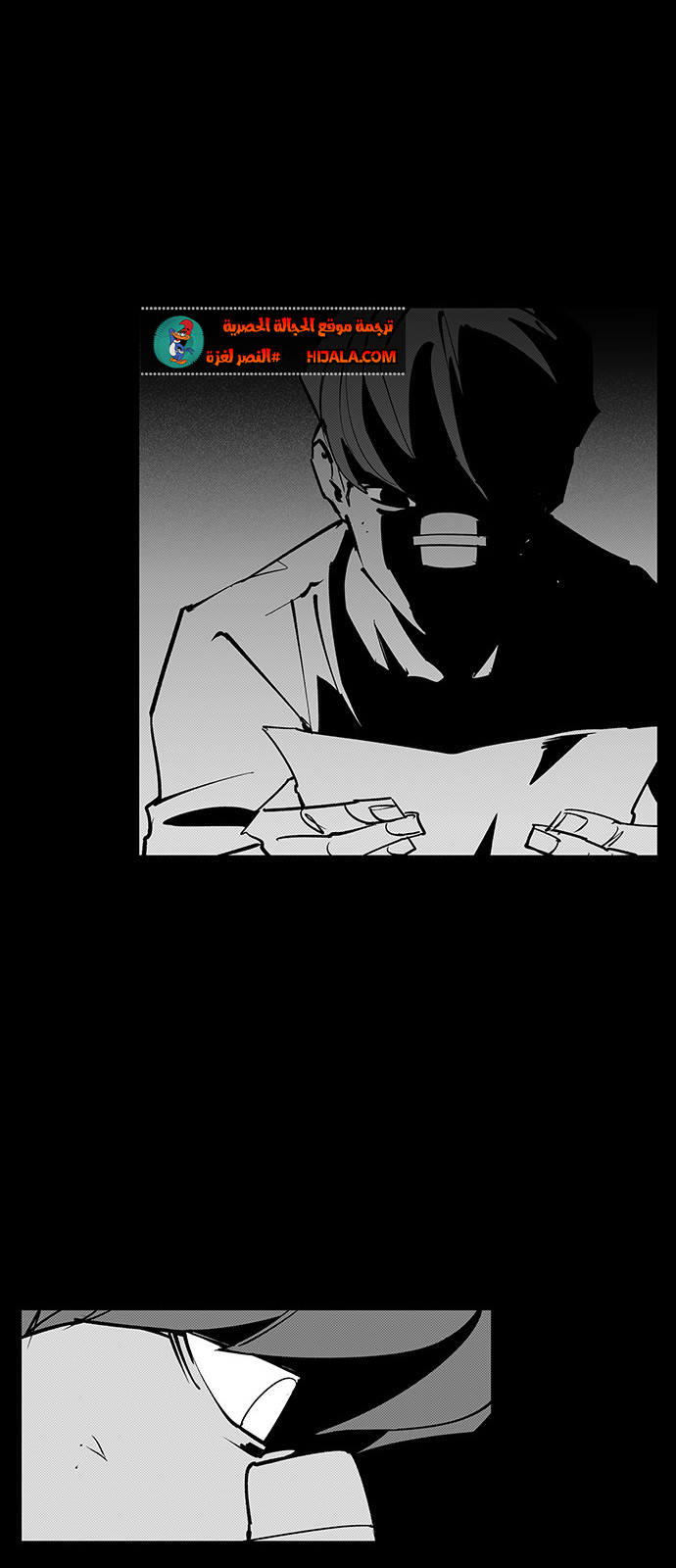 Read fight class 3 AR Manga Online
