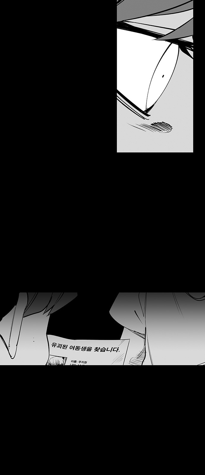 Read fight class 3 AR Manga Online
