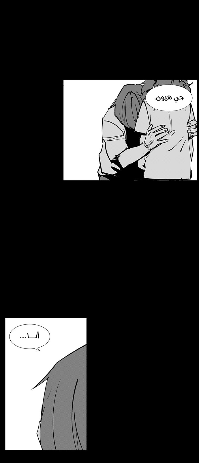 Read fight class 3 AR Manga Online
