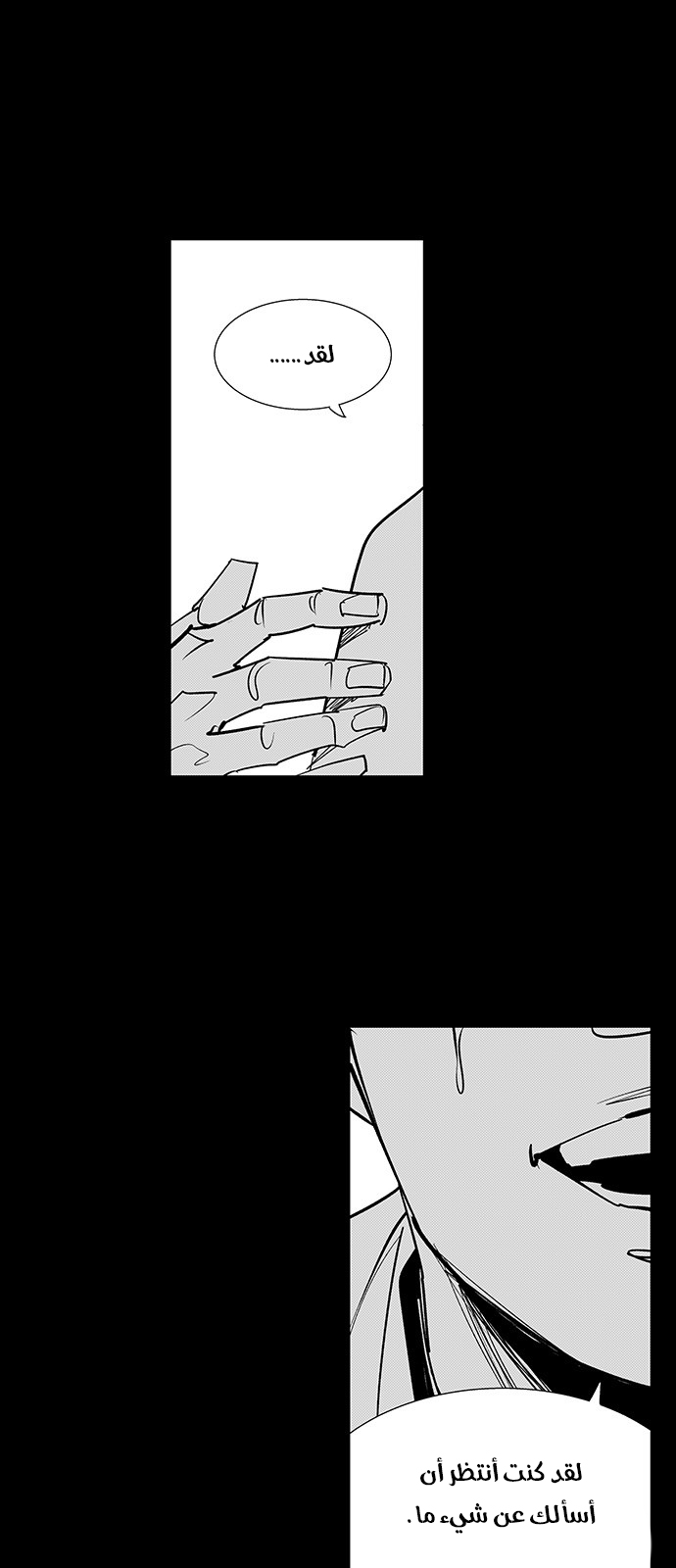 Read fight class 3 AR Manga Online
