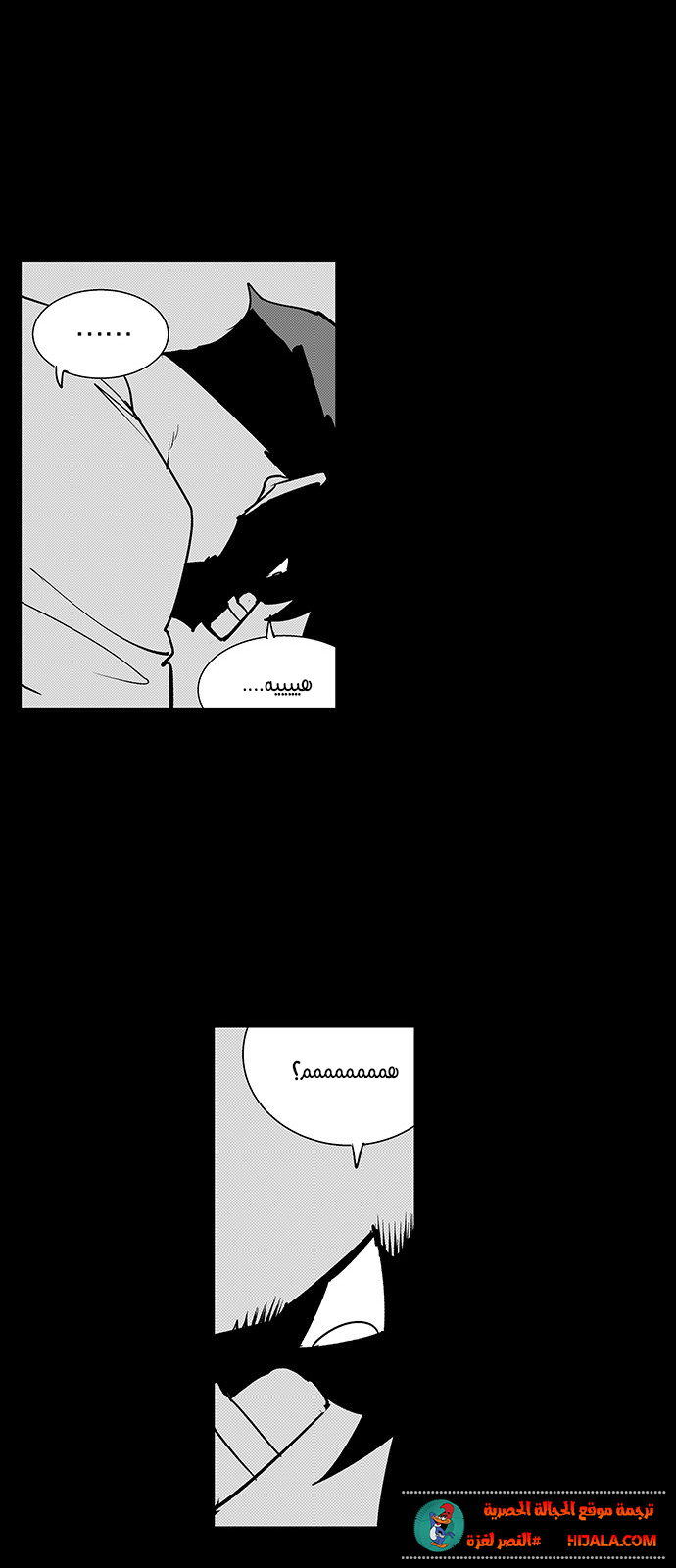 Read fight class 3 AR Manga Online